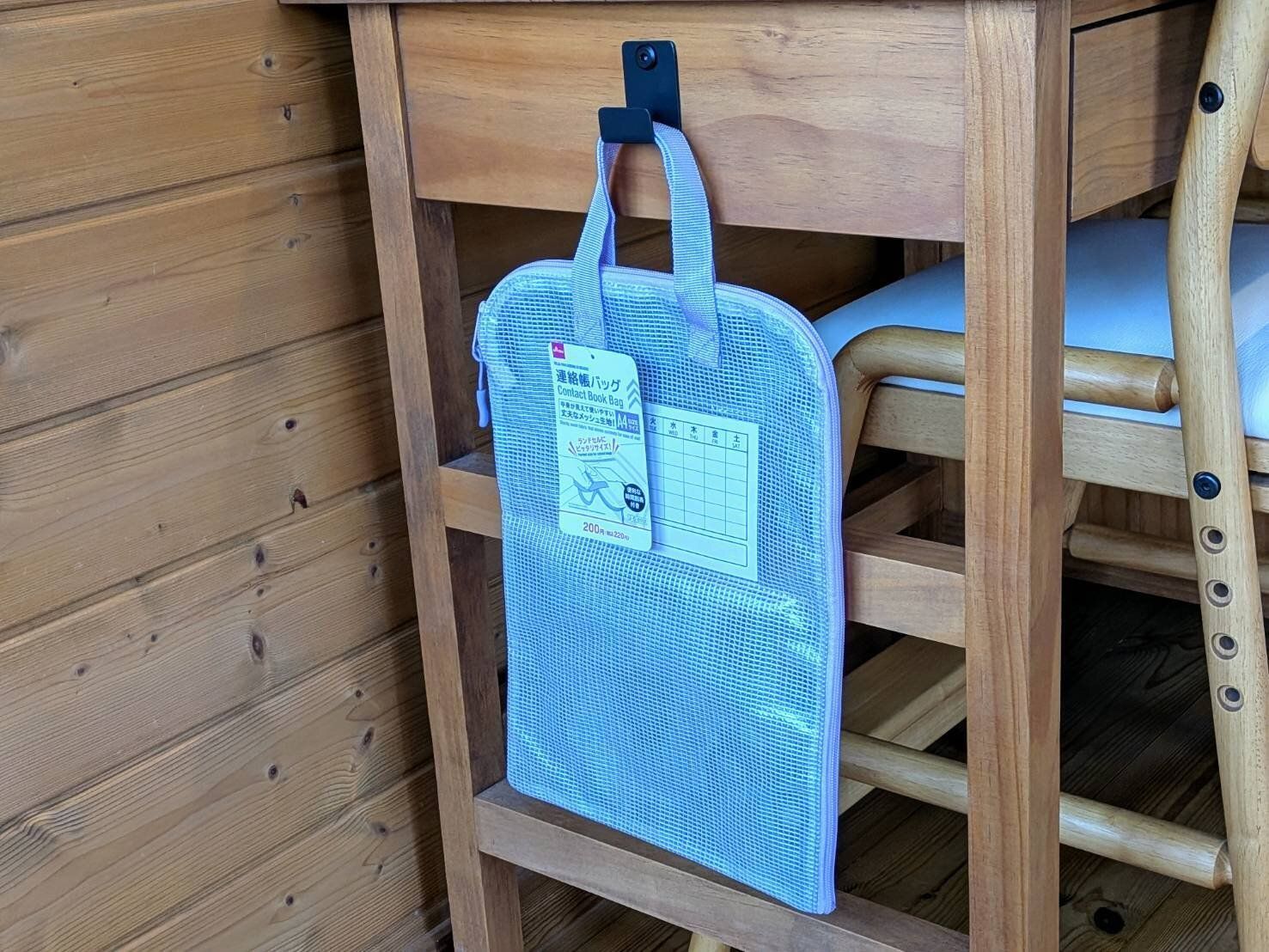 【ダイソー】100均で買えるの!? “片付けのプロ推奨”子どもの整理整頓スキルを磨く「連絡袋」