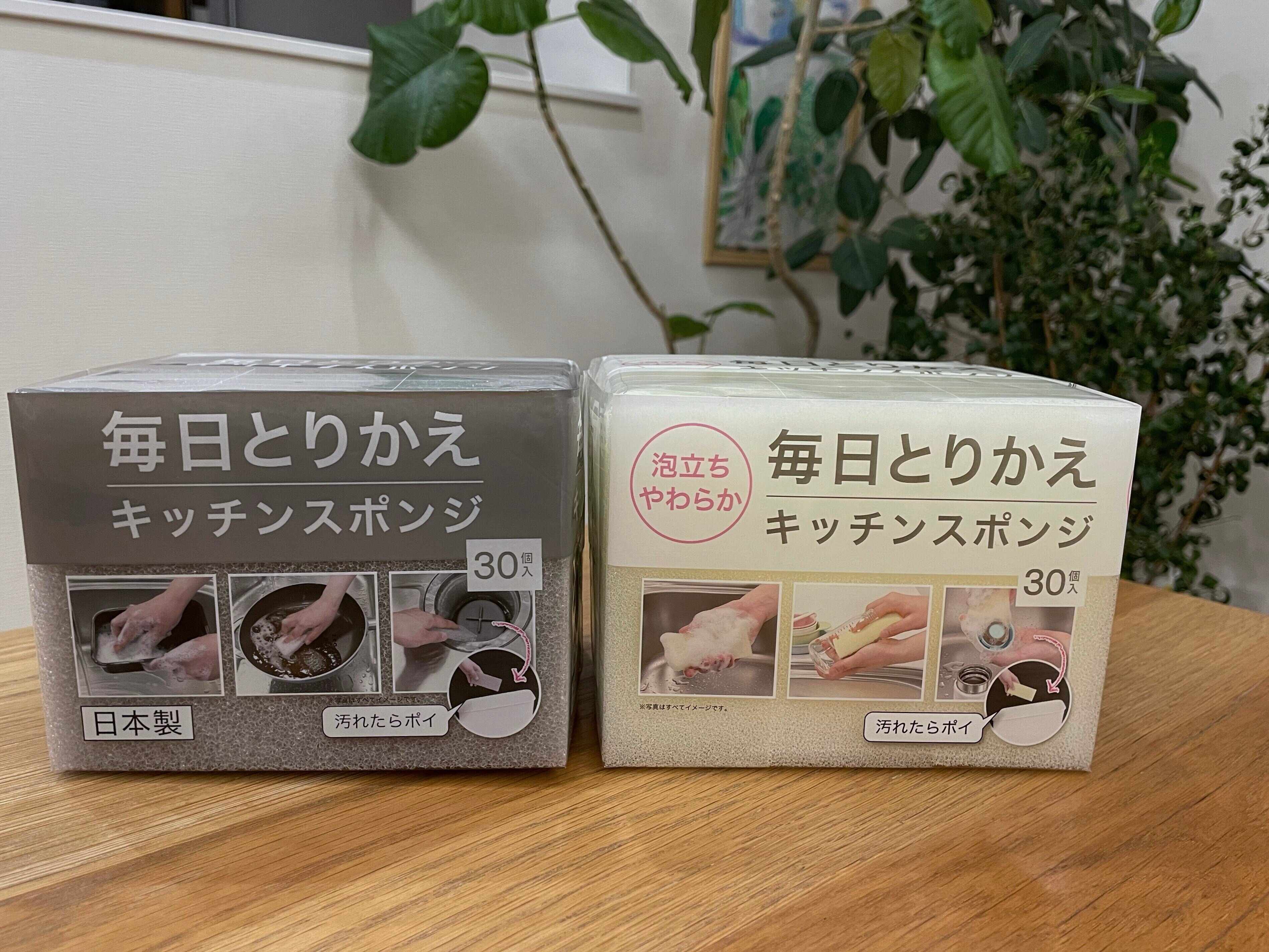 【ニトリ】ホワイト＆グレー「毎日とりかえスポンジ」見た目以上の違いとは？