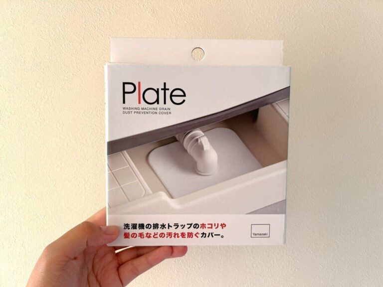 掃除が楽になる！洗濯機の排水口の汚れ防止アイテムがズボラさんにぴったり