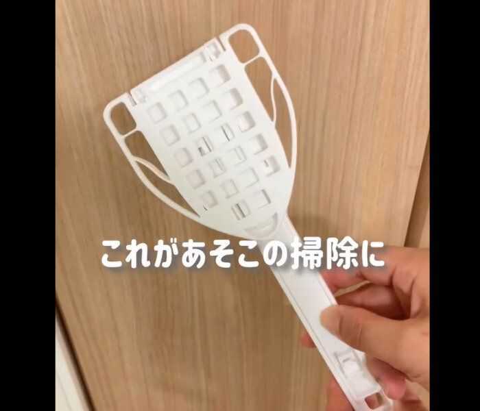 買って大正解！【ダイソー】「最高だった！」「やっとゲット！」大人気2選