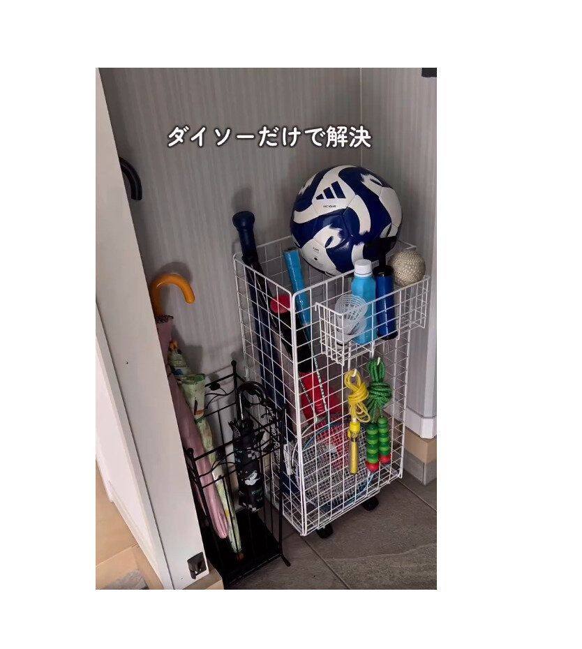 玄関のおもちゃ収納に困ってる人必見！【ダイソー】「想像以上に便利すぎる」収納アイデア