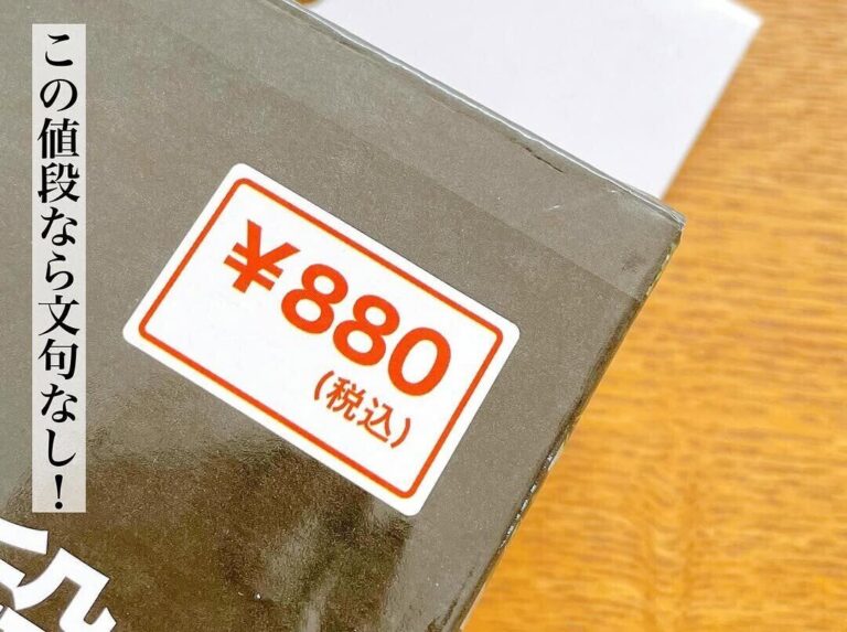 6.5が便利！【キャンドゥ・ダイソー】「考えた人天才！」「簡単すぎて拍子抜け」おうち便利アイテム5選