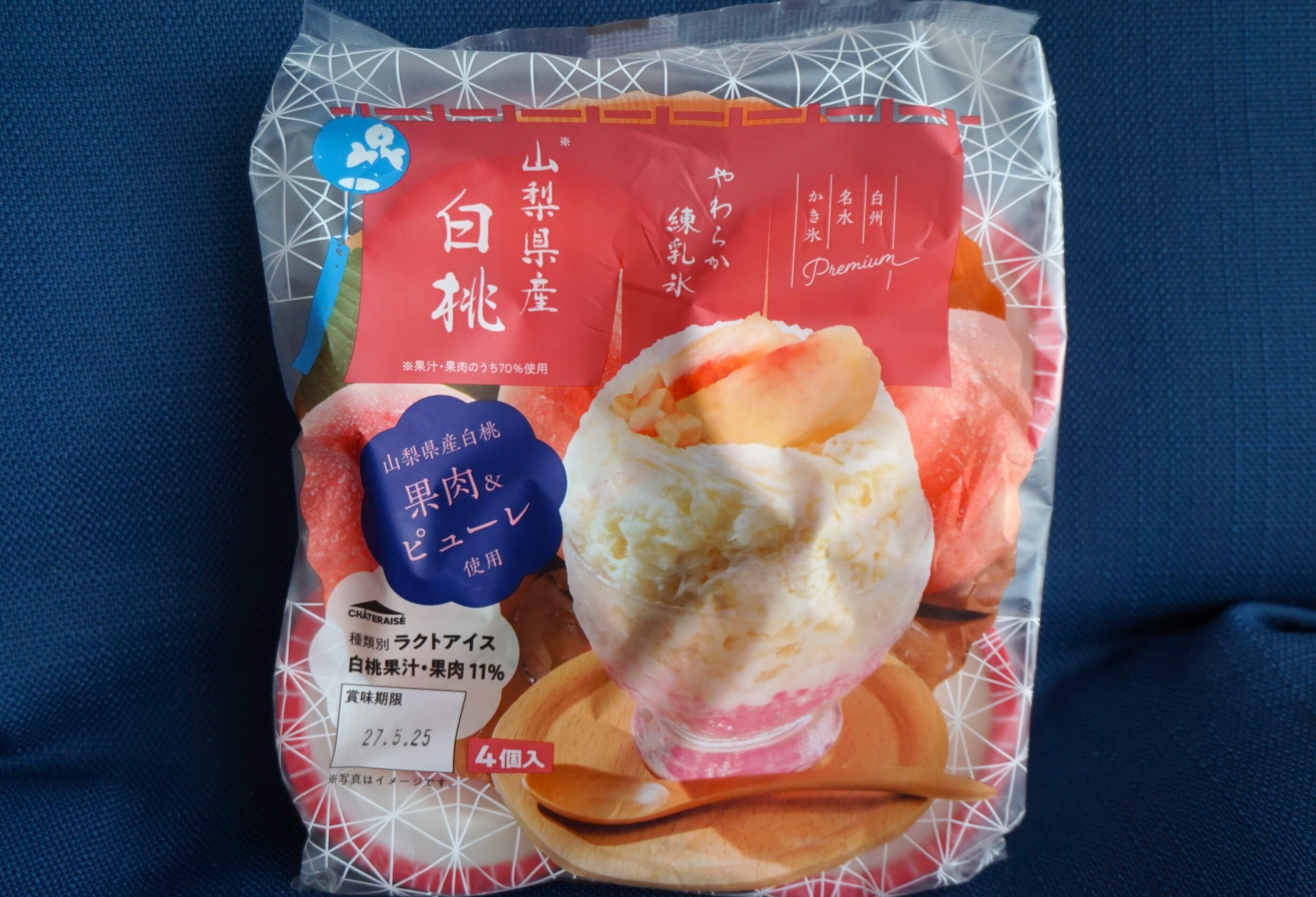 【シャトレーゼ】思わずパケ買い！白桃を使った練乳氷がおいしすぎるから、今夏も乗り切れそう！