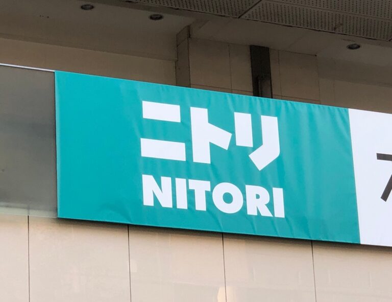 整理収納のプロが文句なしで推せる神グッズ！ニトリのスリムなのに大容量なバスケット