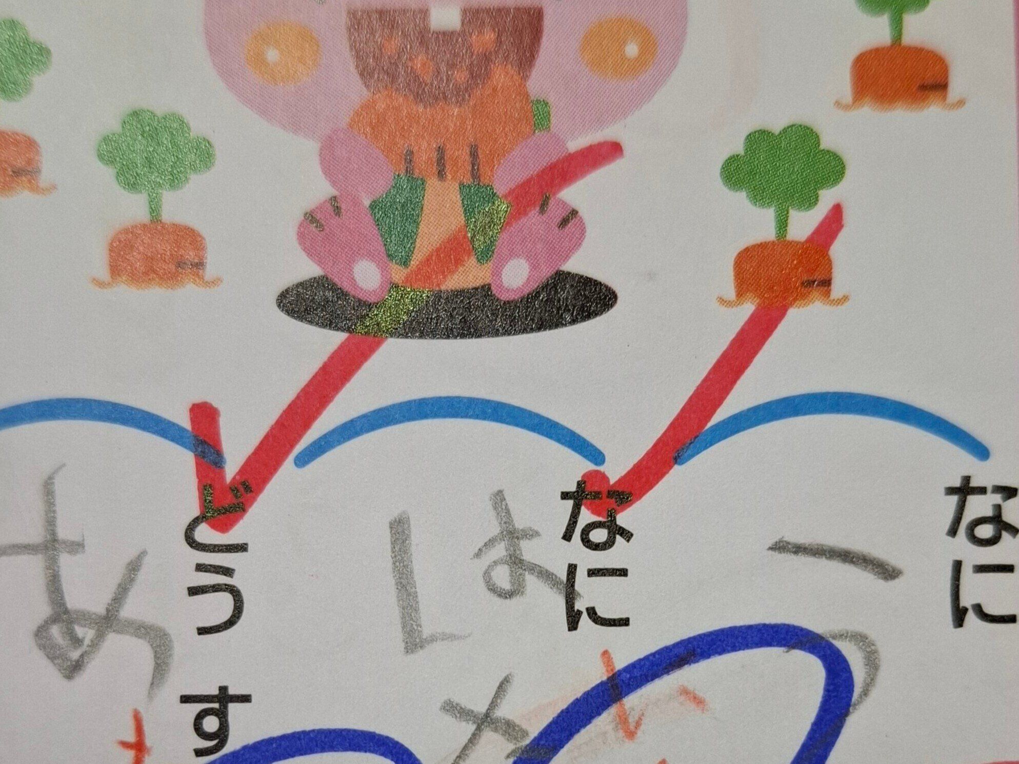 小1弟の宿題に思わず笑ってしまった兄。発想力豊かな回答に「才能ある」「花丸あげたい」と反響続々