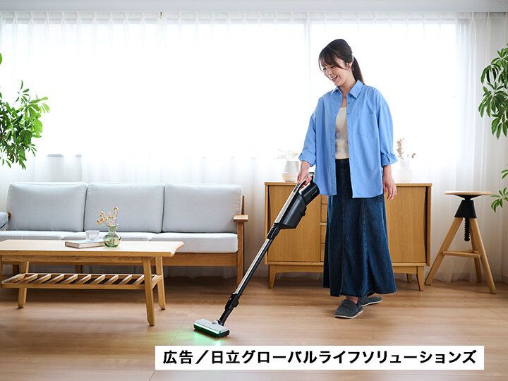 掃除の面倒くさい！を減らす。ごみ捨てラク！軽い！パワフル！ 今、紙パック式スティック掃除機がアツい