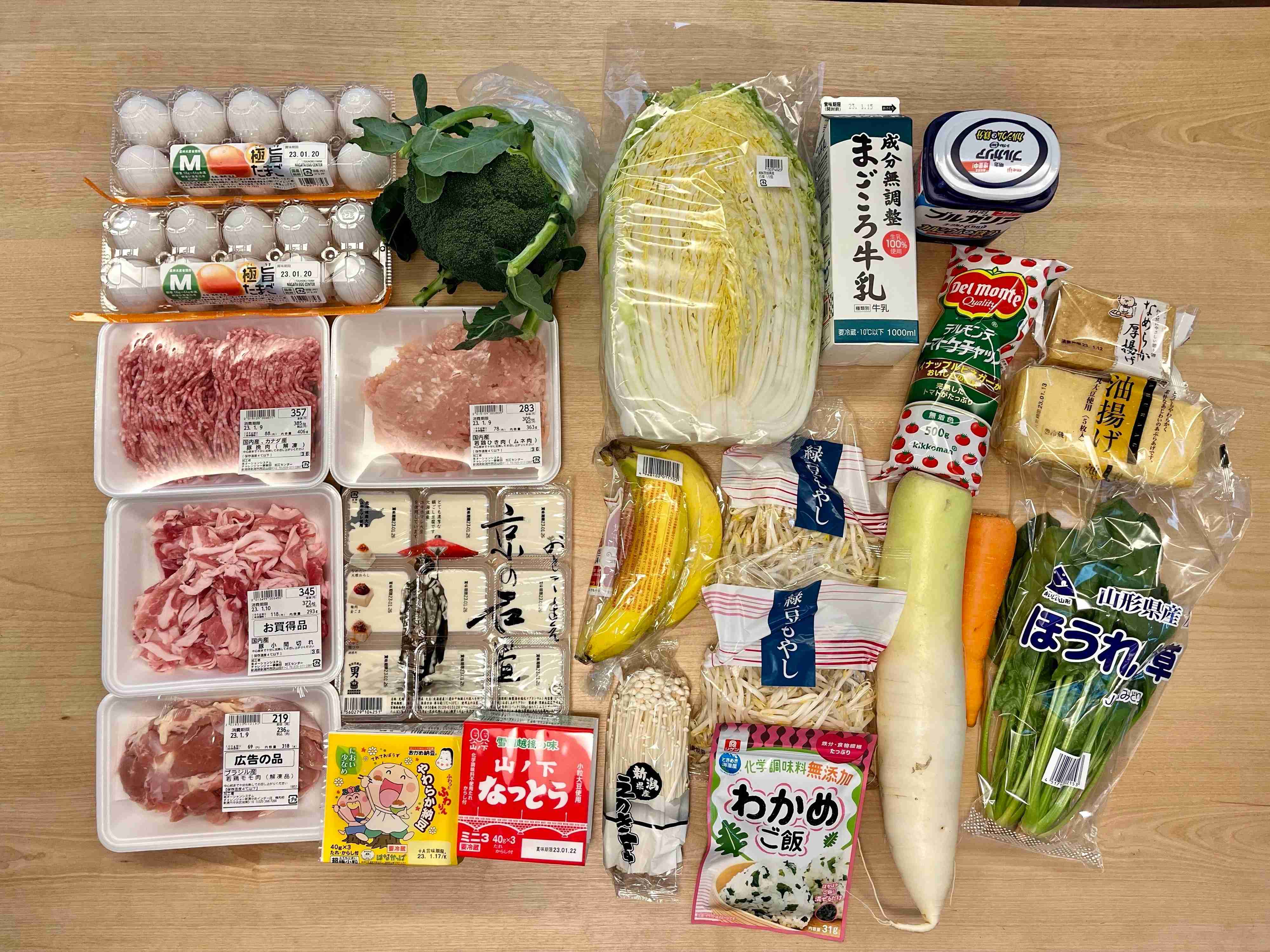食費が高くない人がやっている！食費が半額に減らせるまとめ買いのコツを大公開