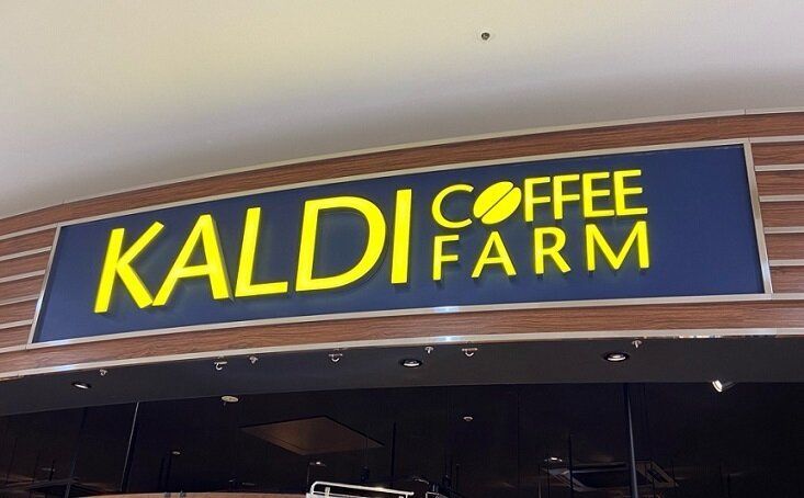 カルディに毎週通うマニアが感動！何度でも買いに行きたくなるリピ買い必至商品