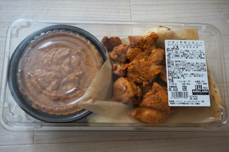 【コストコ】大きなチキンが入った新商品のバターチキンカレー！ナンも入って手軽にインドカレーを楽しめる！