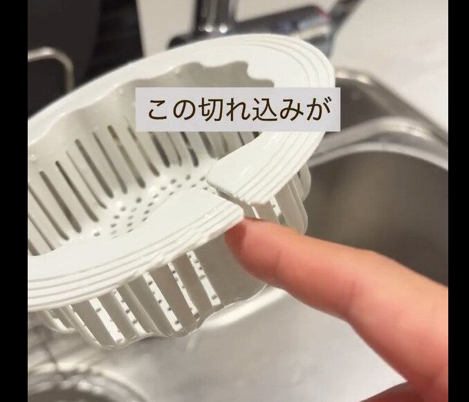 ようやく出会えた！【ダイソー】「すごいの出とる」「革命的」キッチンアイテム