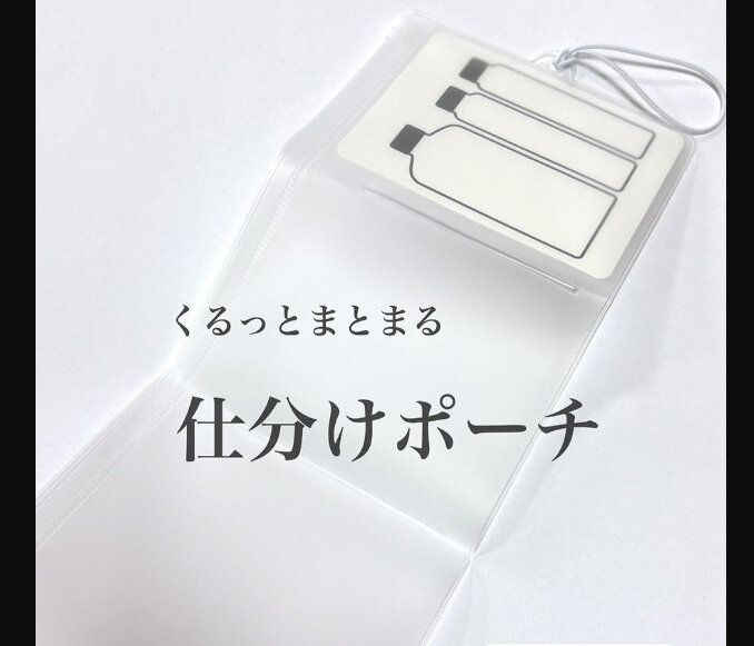 便利すぎて（泣）【セリア】「旅行におすすめ」「優秀すぎ」今すぐ買いたい2選