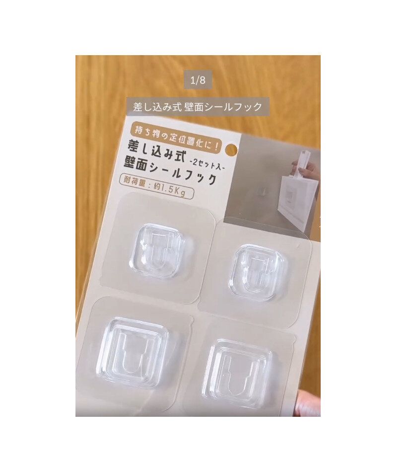 セリアで解決【セリア】「穴あけ不要」「収納爆誕」水回りで役立つ収納グッズ5選