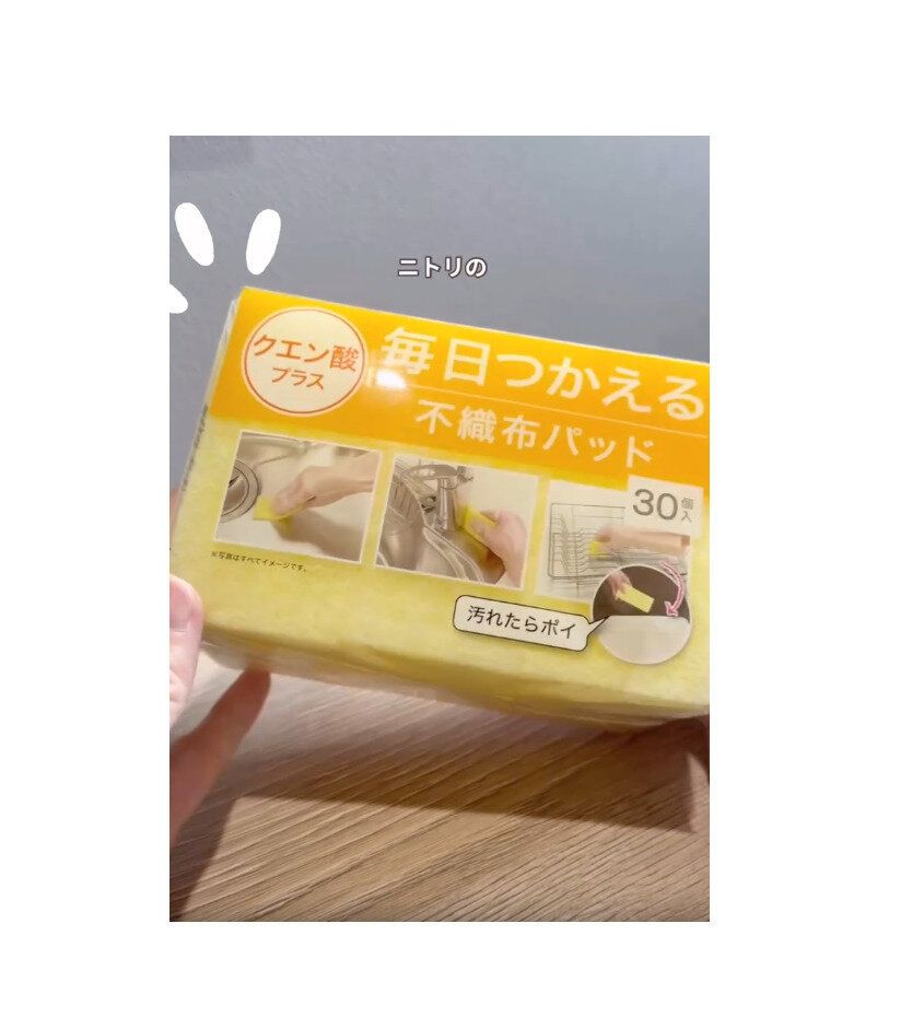 もっと早く知りたかった！【ニトリ】「ストレス全部解決」「もう慌てない」話題の商品5選