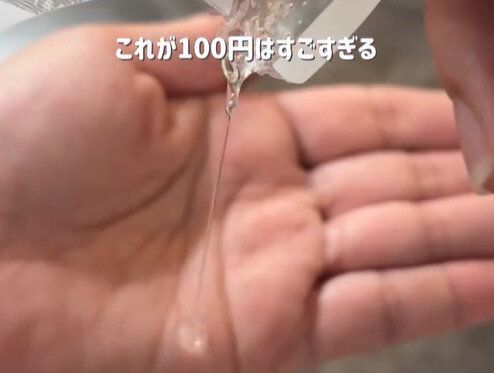 旅行の荷造り前に要チェック！【セリア】「全部セリアで揃うよ！」詰め替え神グッズ3選