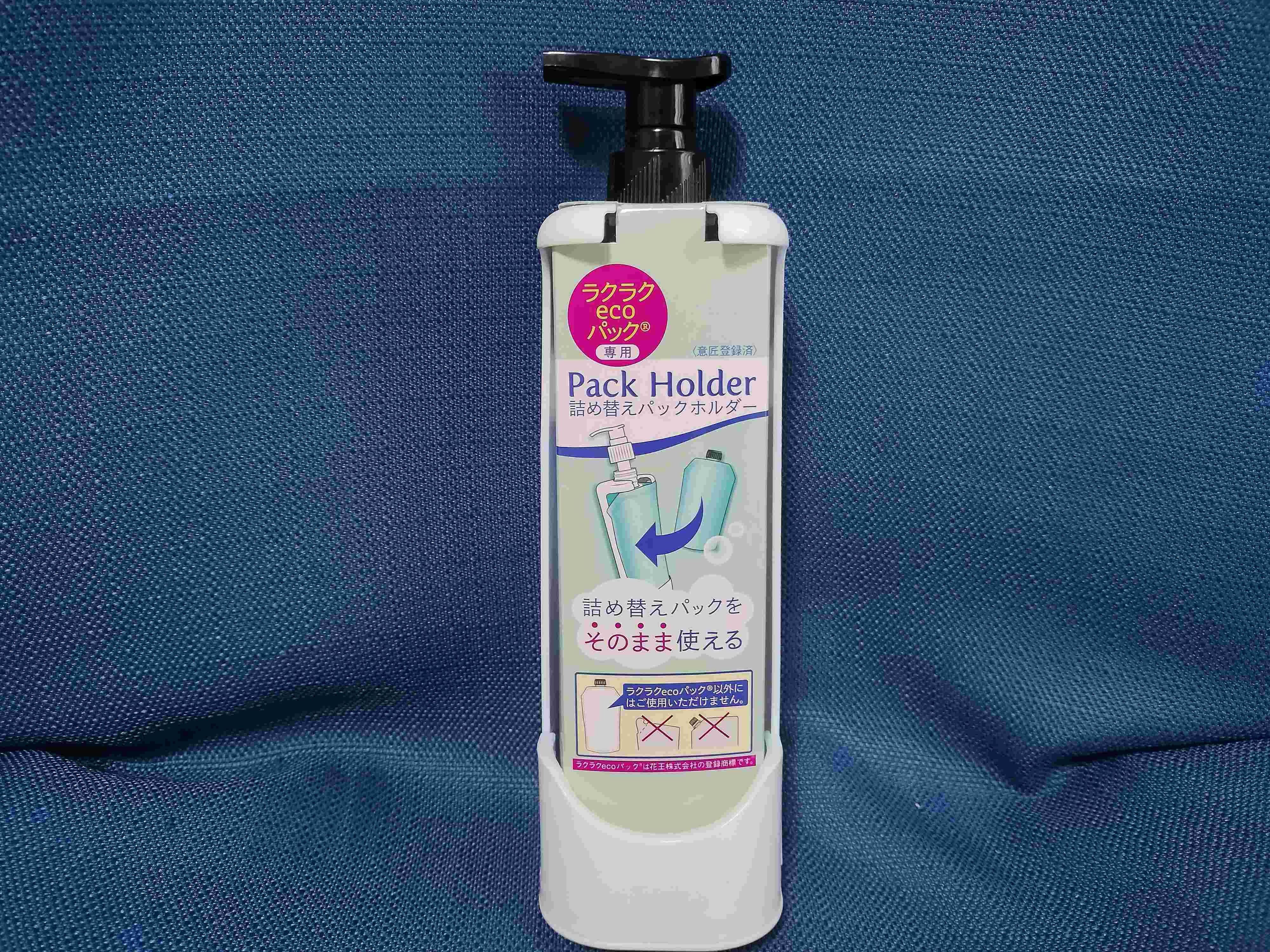 【ダイソー】シャンプー・リンスの詰め替えから解放されよう！「詰め替えパックホルダー」が超便利