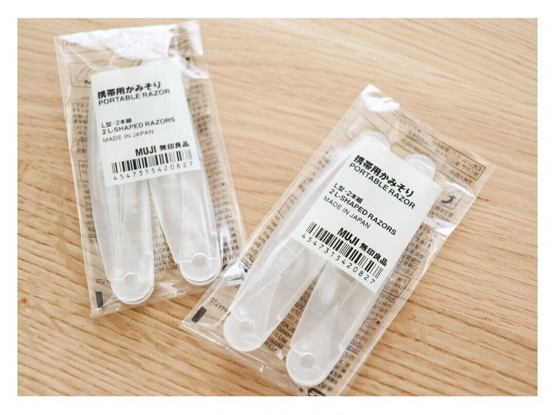 かれこれもう何年もずっと愛用！【無印良品】持ち運びも便利な「携帯用かみそり」のご紹介