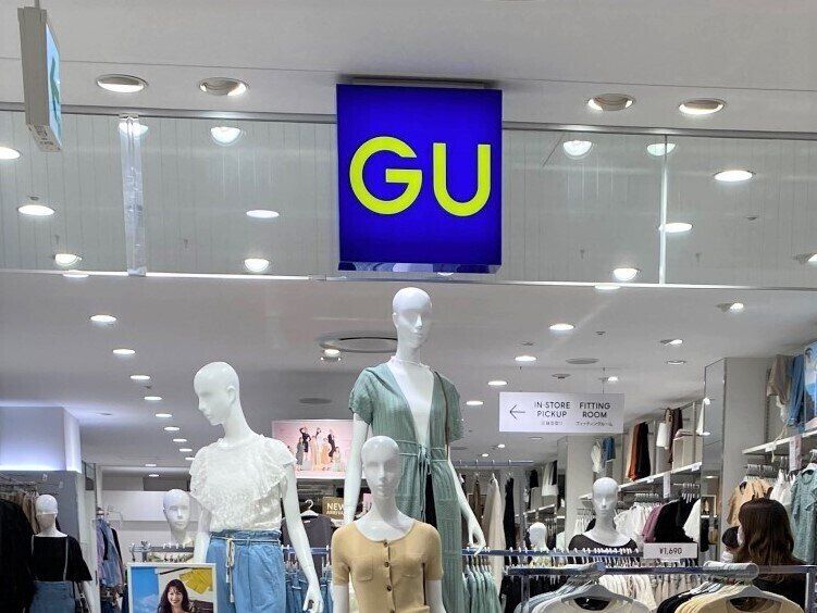 【GU】1,290円には見えない！40代でも華奢見え＆着回し力抜群な万能タンクトップ