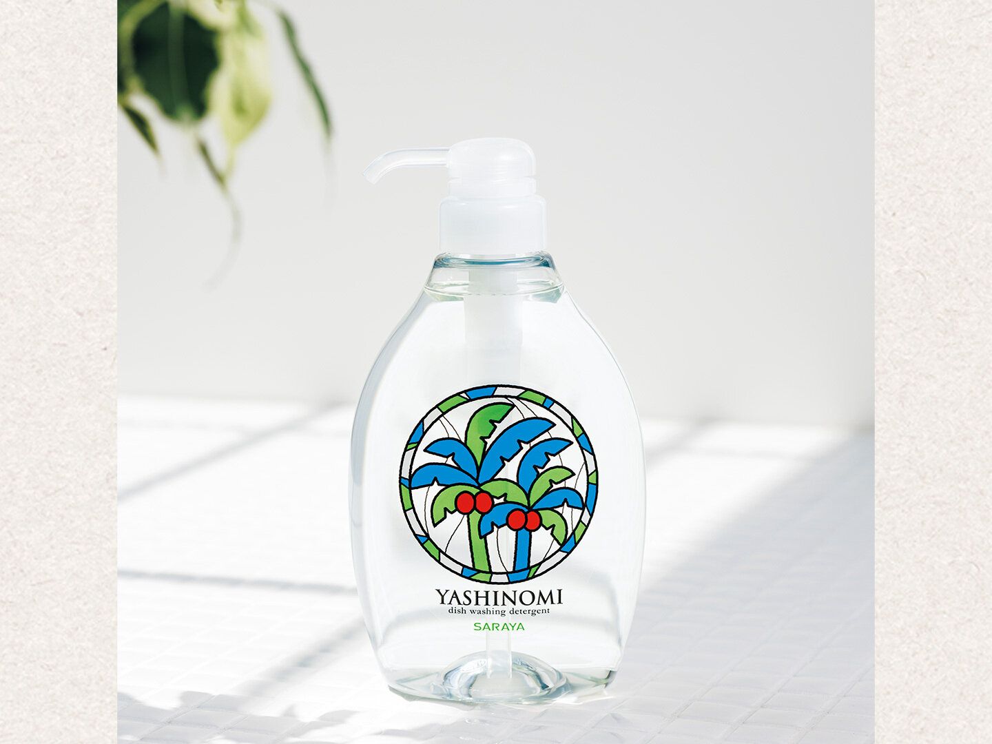 54年前からゆるがないコンセプトは「手肌と地球へのやさしさ」ヤシノミ洗剤の深いいヒストリー