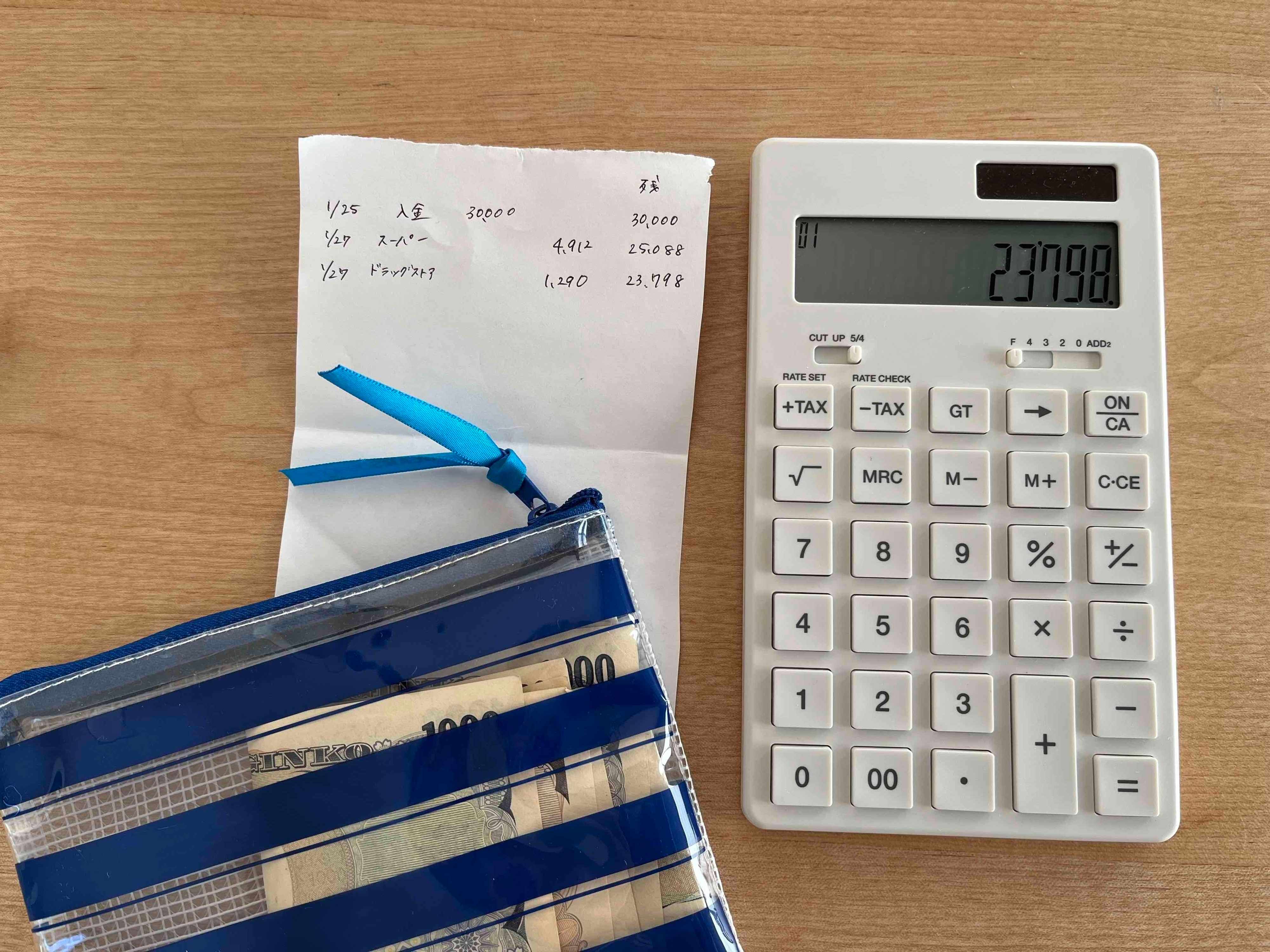 【貯め上手】お金がするする貯まる人の豊かになるお金の「使い方」の特徴３つ