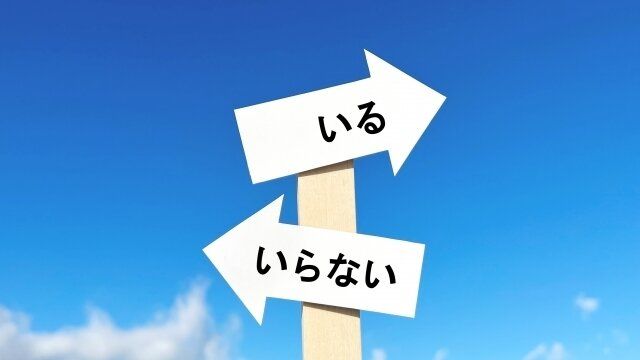 「なくても意外と大丈夫！」手放す・兼用する・コンパクト化で暮らしがラクになる日用品5選