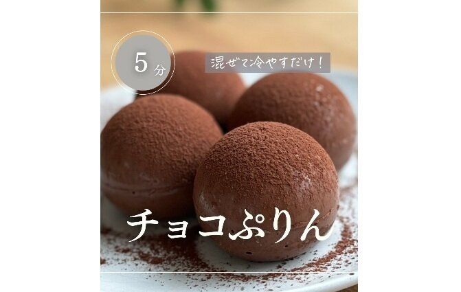 がんばらないヘルシーレシピで5kg痩せ！【痩せうまレシピ】「子どもも大喜び」甘いものOKなダイエット