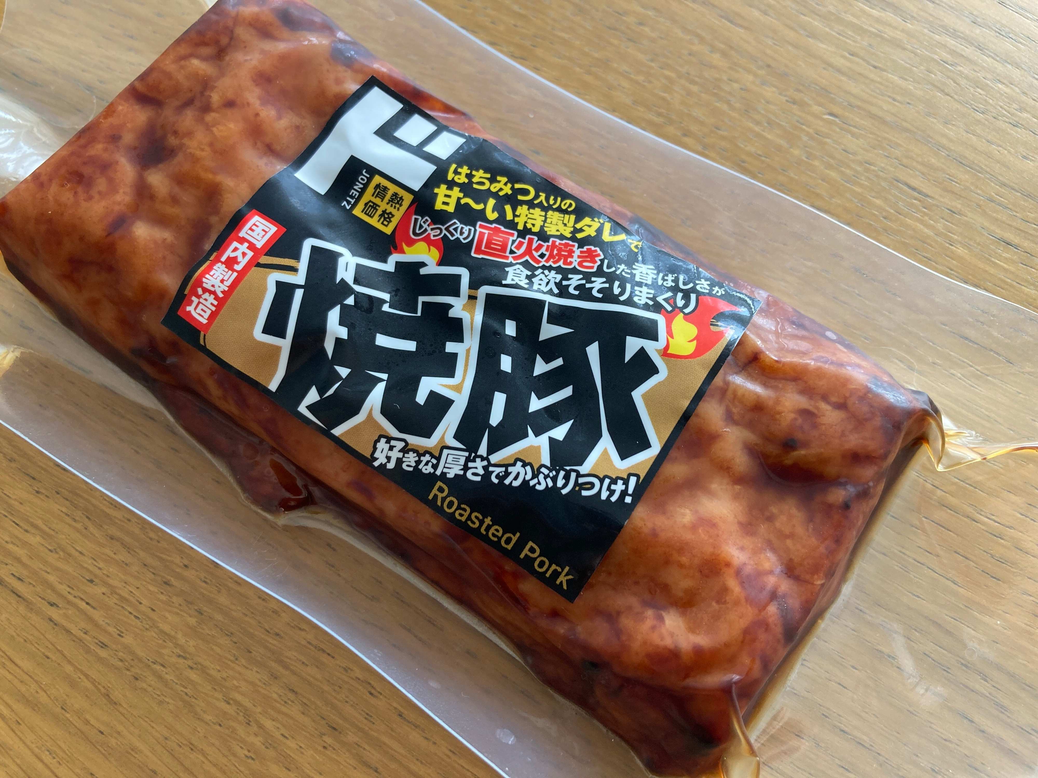 【ドンキ】429円で食卓が豪華に！節約主婦必見！万能すぎるドンキの「焼豚」活用術