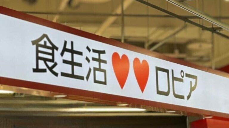 大容量で安い！買わない理由が見当たらない…！ロピアの新作スイーツがコスパも味も最強すぎた