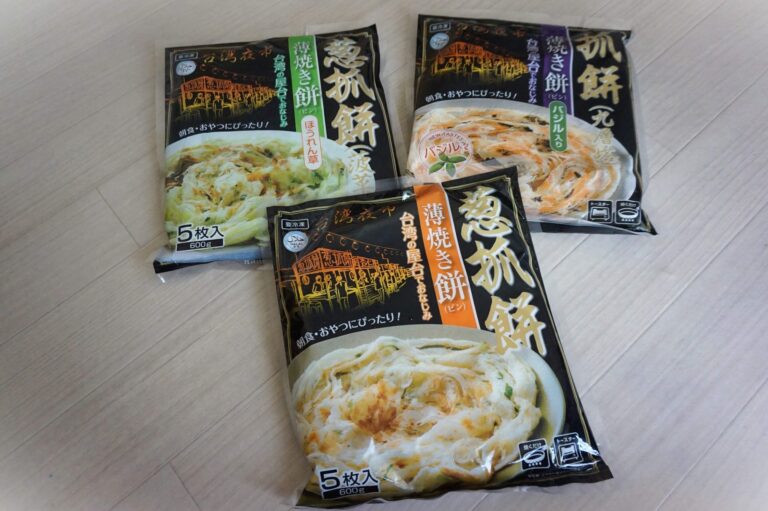101円で台湾屋台！【業務スーパー】のロングセラー商品「薄焼き餅」が想像以上に美味しかった！