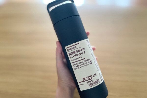 【無印良品から新登場】パッキン外すの面倒を叶える！洗うときのストレスゼロのマイボトルが神すぎた