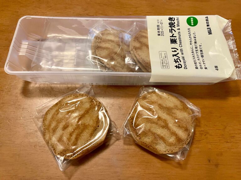 【季節限定】無印「もち入り栗トラ焼き」は食感が最高！1個あたり112円は秋のおやつにぴったり！