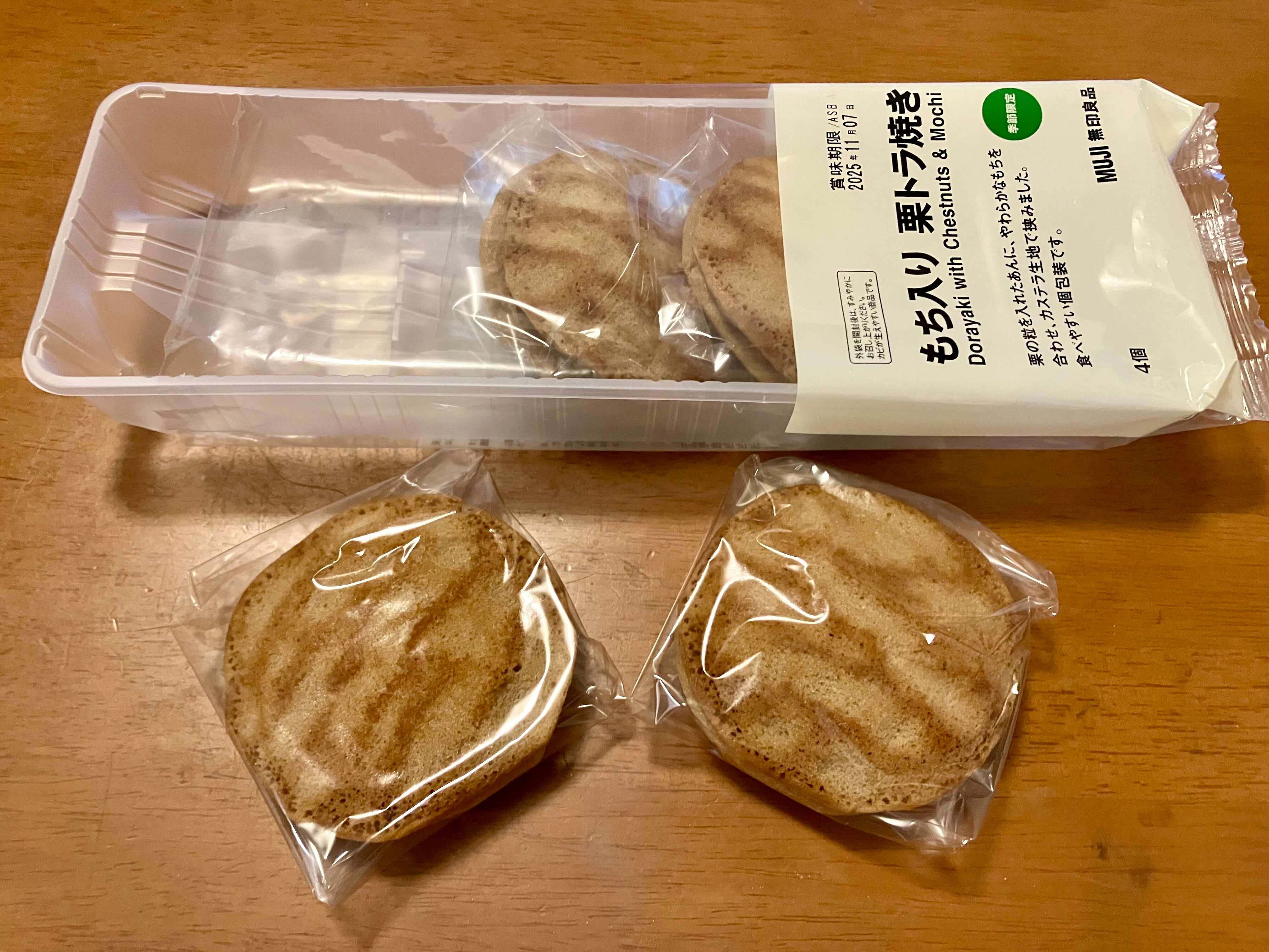 【季節限定】無印「もち入り栗トラ焼き」は食感が最高！1個あたり112円は秋のおやつにぴったり！