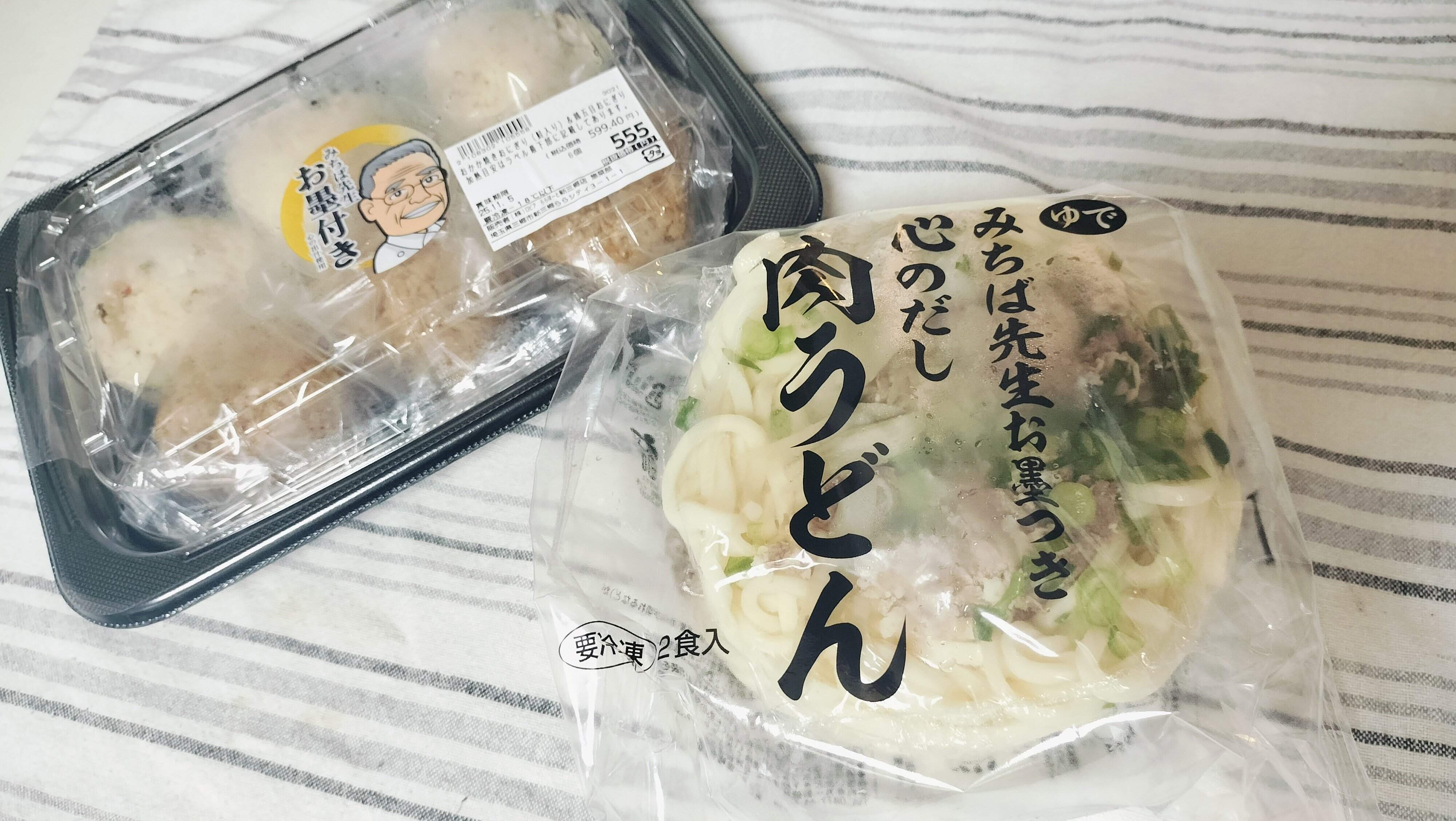 あの有名料理人監修！【ロピア】具まで入ってる!?本格派和食が手軽に食べられるアイテム