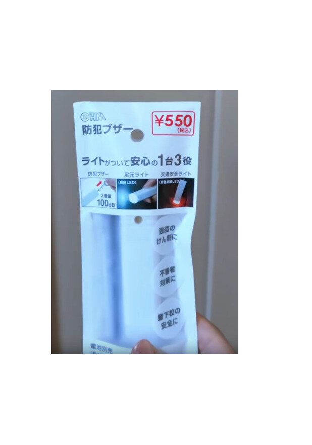 おでかけシーンで大活躍【ダイソー】「ごちゃごちゃ問題解決」「もっと早く欲しかった」便利グッズ6選