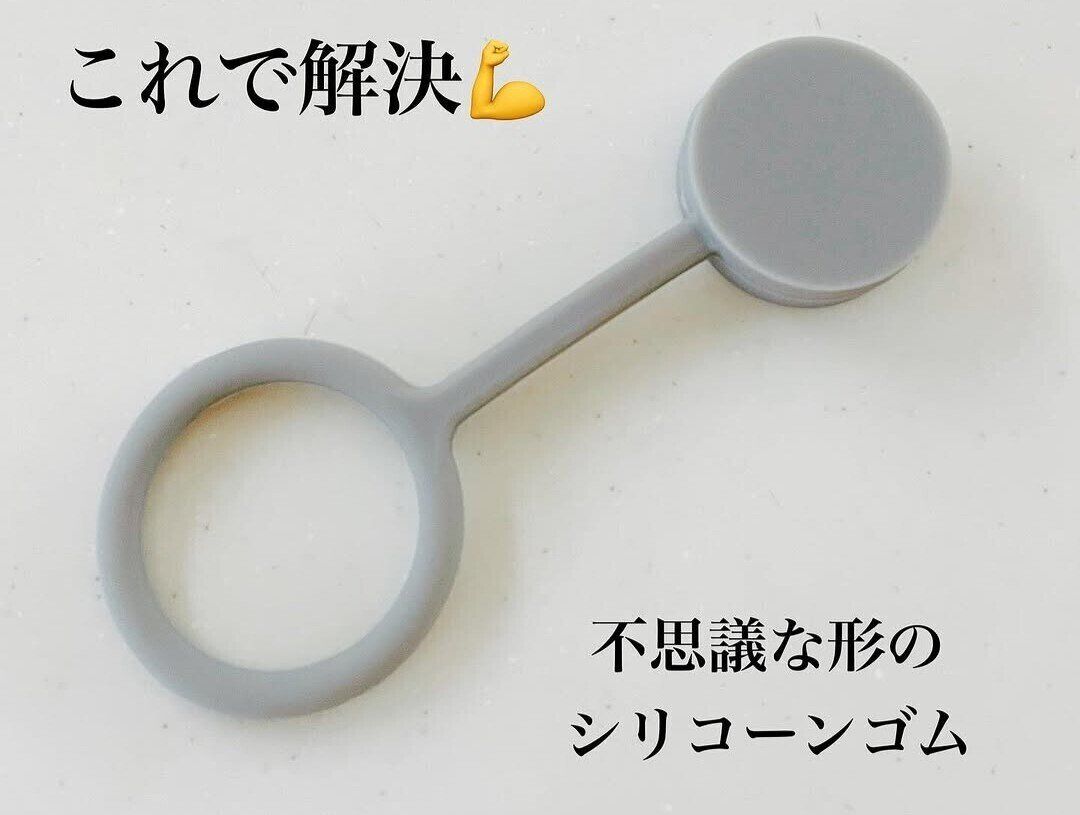 コンパクトで快適に！【ダイソー・キャンドゥ】「ありそうでなかった便利グッズ！」お出かけ必須アイテム4選