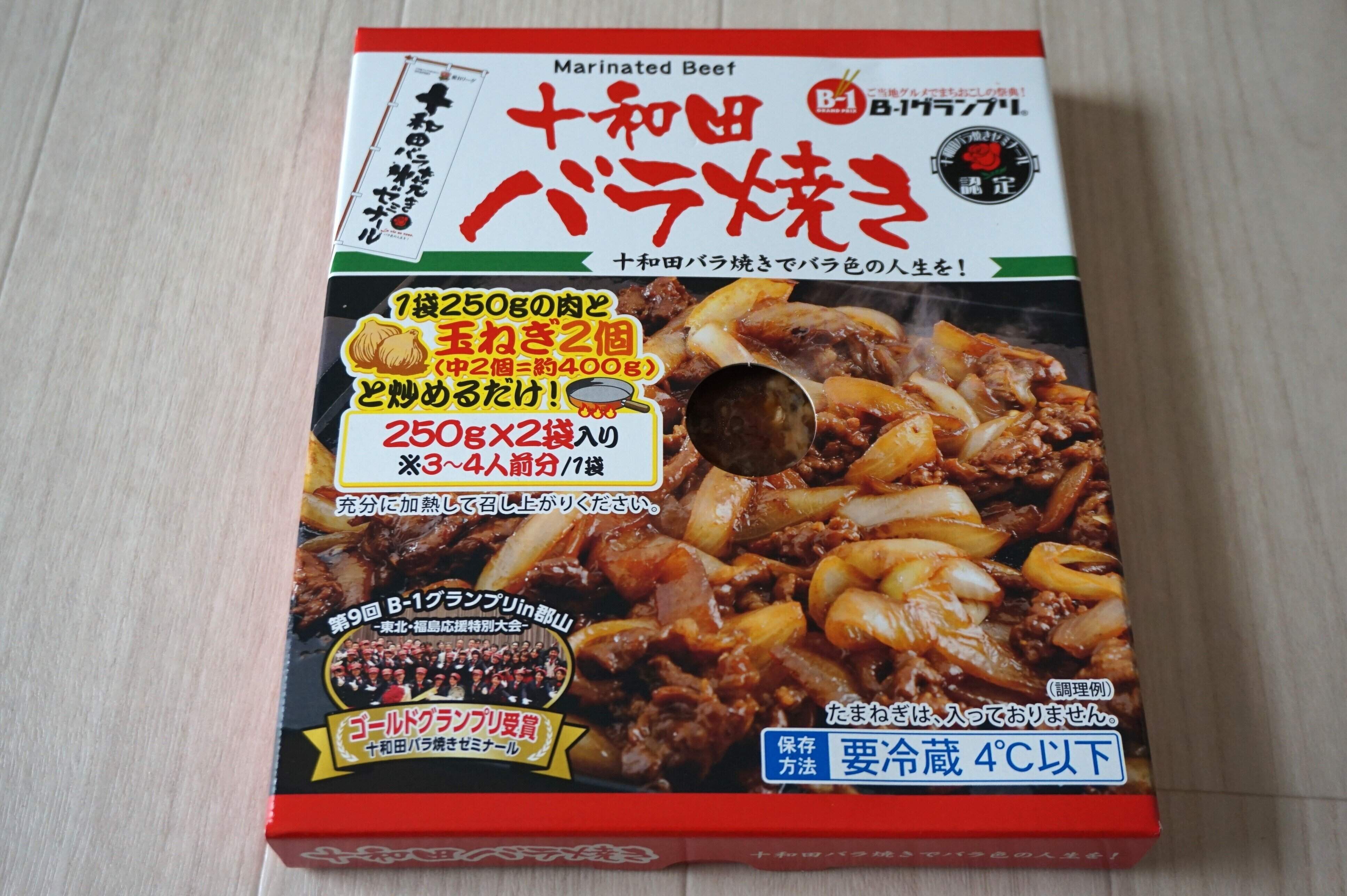 1人前200円！【コストコ】で買える青森のB級グルメ「十和田バラ焼き」がおいしくてご飯が止まらない！