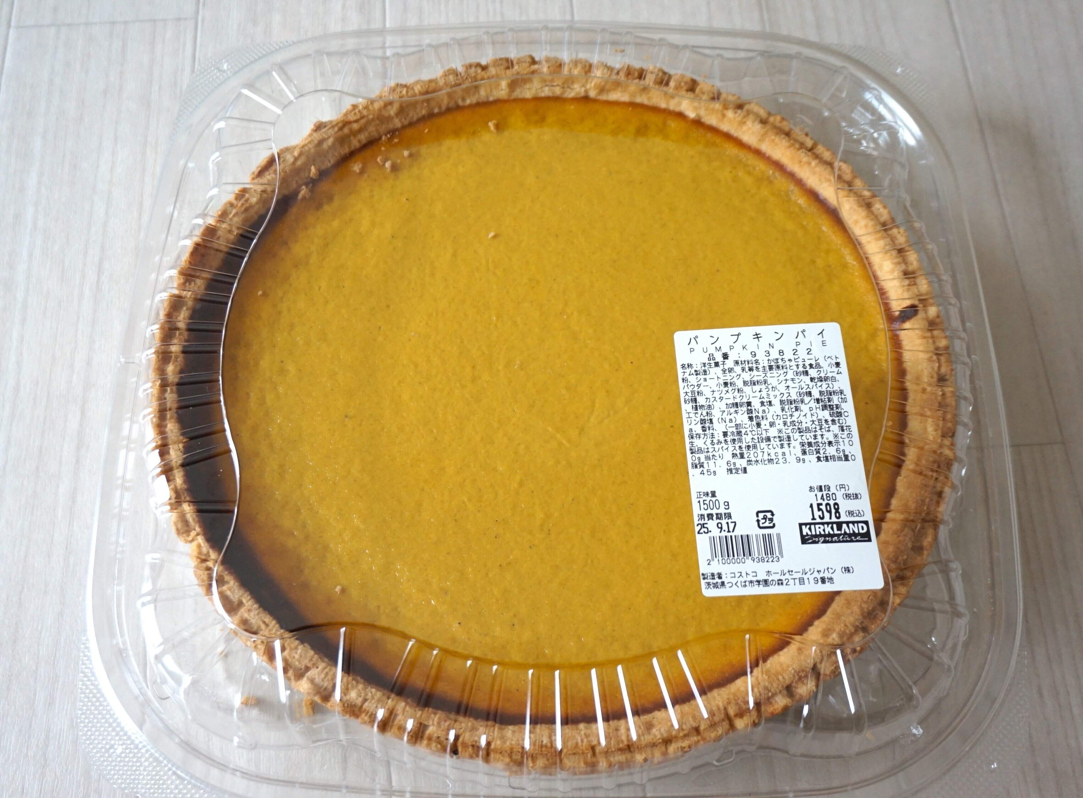 賛否両論のスイーツが2025年も登場！【コストコ】のパンプキンパイはスパイス香る秋スイーツ！