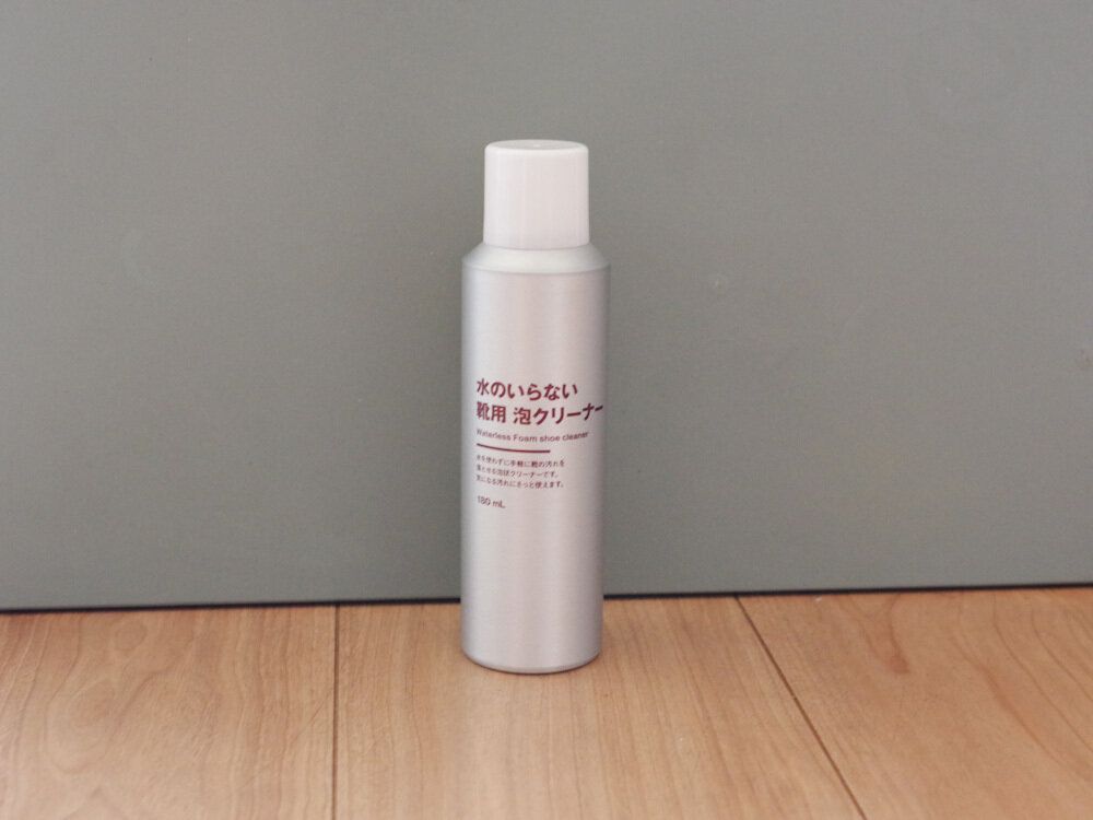 【無印良品】“部分洗いに”“洗ってすぐに外出できる”試す価値大な「水のいらないシューズクリーナー」