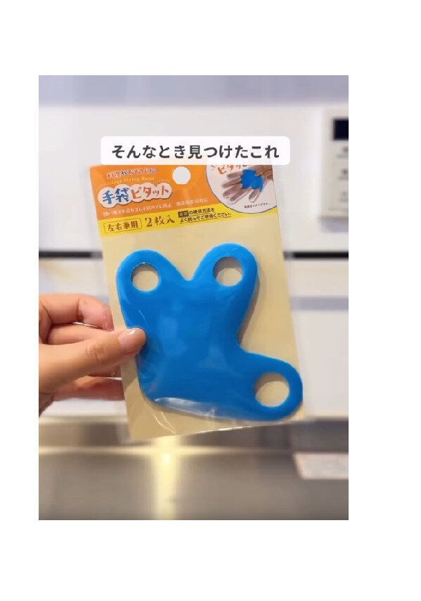 SNSで大バズリ！【ダイソー】「地味ストレスが秒で消える」「車で使える」ライフハック5選