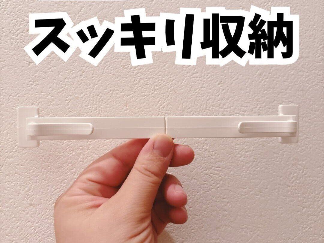 SNSでもバズってる！【セリア】「こういうの探してた！」「雨でも安心」隠れ便利アイテム3選