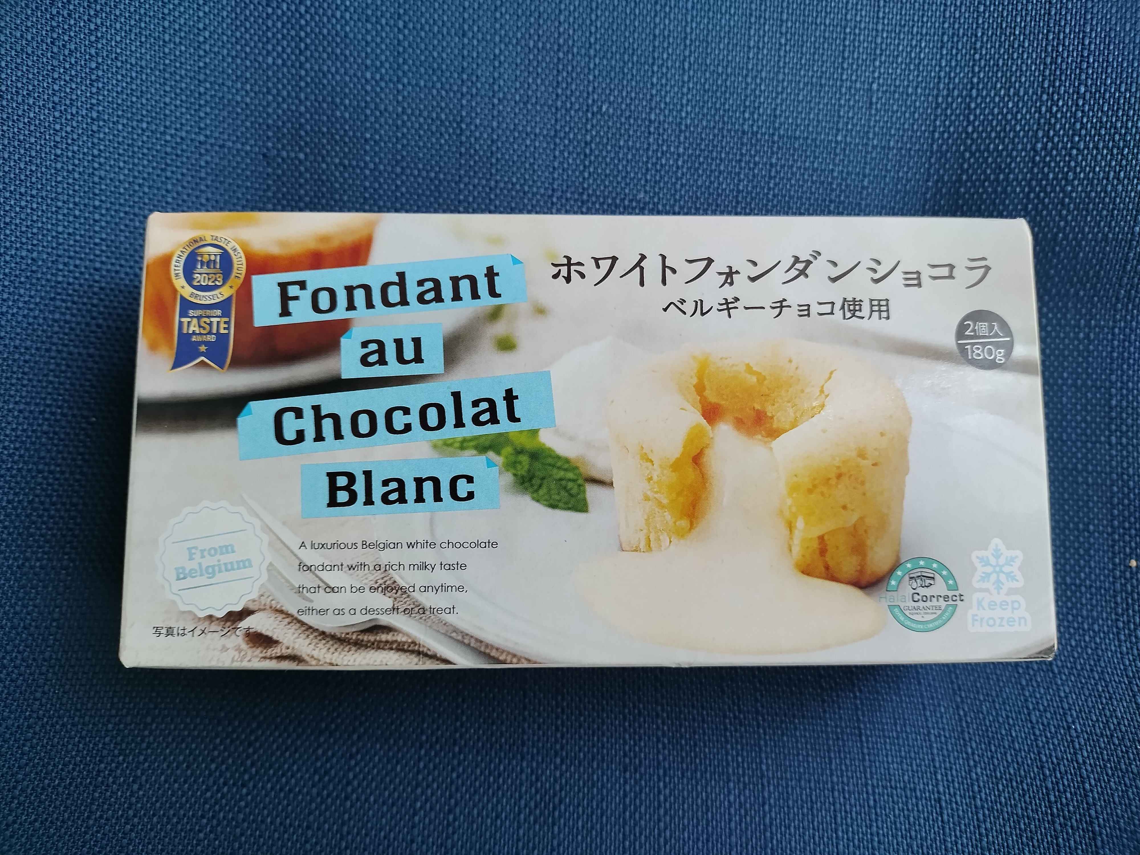【業務スーパー】人気フォンダンショコラにホワイトショコラ登場！1つ242円で濃厚な甘さに癒される！