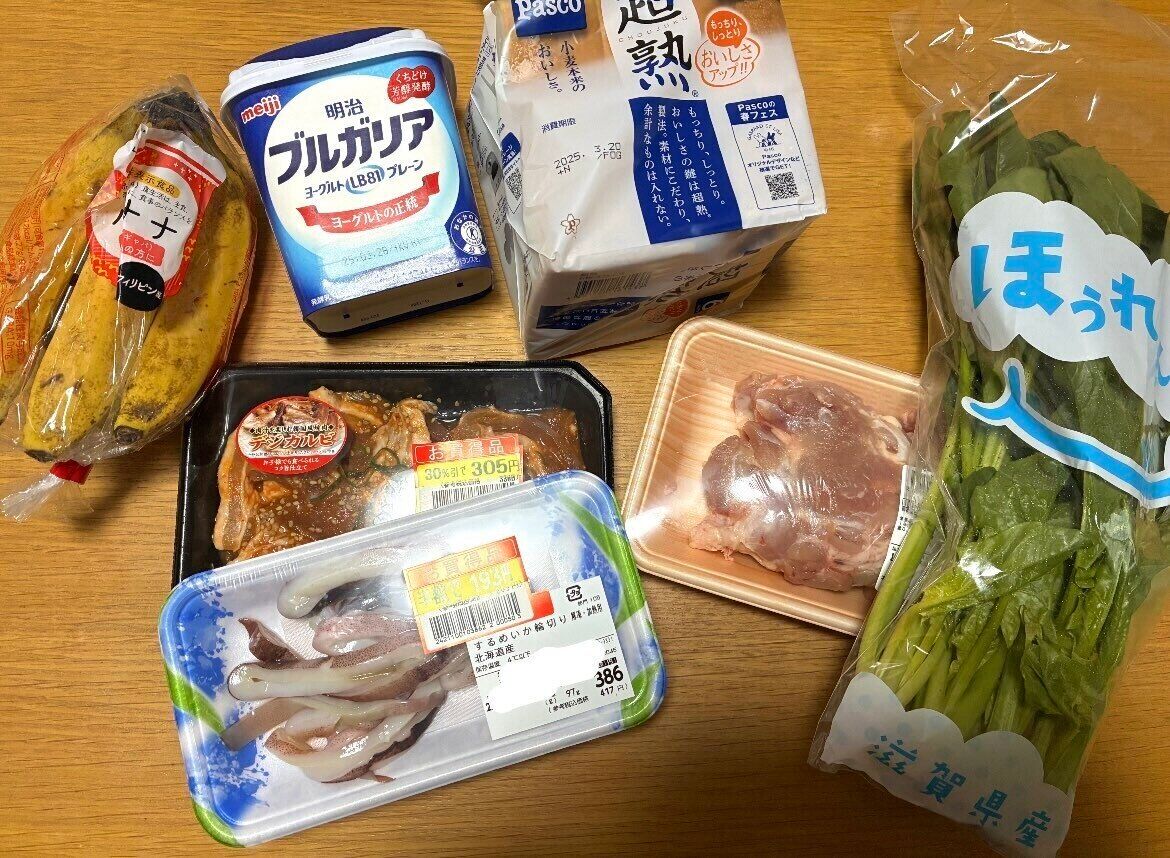 「食費減らしたいのに」「節約になると思ってたのに」はもう卒業！逆に損する食料品の買い方3選