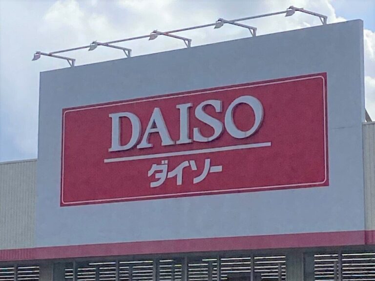 　【ダイソー】見つけたら即買って〜！すぐにでも試したい夏の快適アイテム3つ