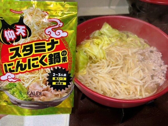 【カルディ】寒くなったら食べたくなる！カルディ好きが教えるオススメ鍋の素2種