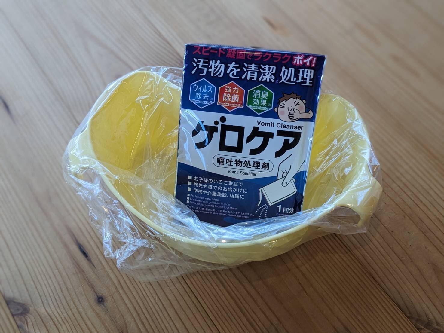 【ダイソー】もはや、寒い季節のお守り！常備しておきたい突然の嘔吐に備える「ゲロケア」もうヒヤヒヤしない！