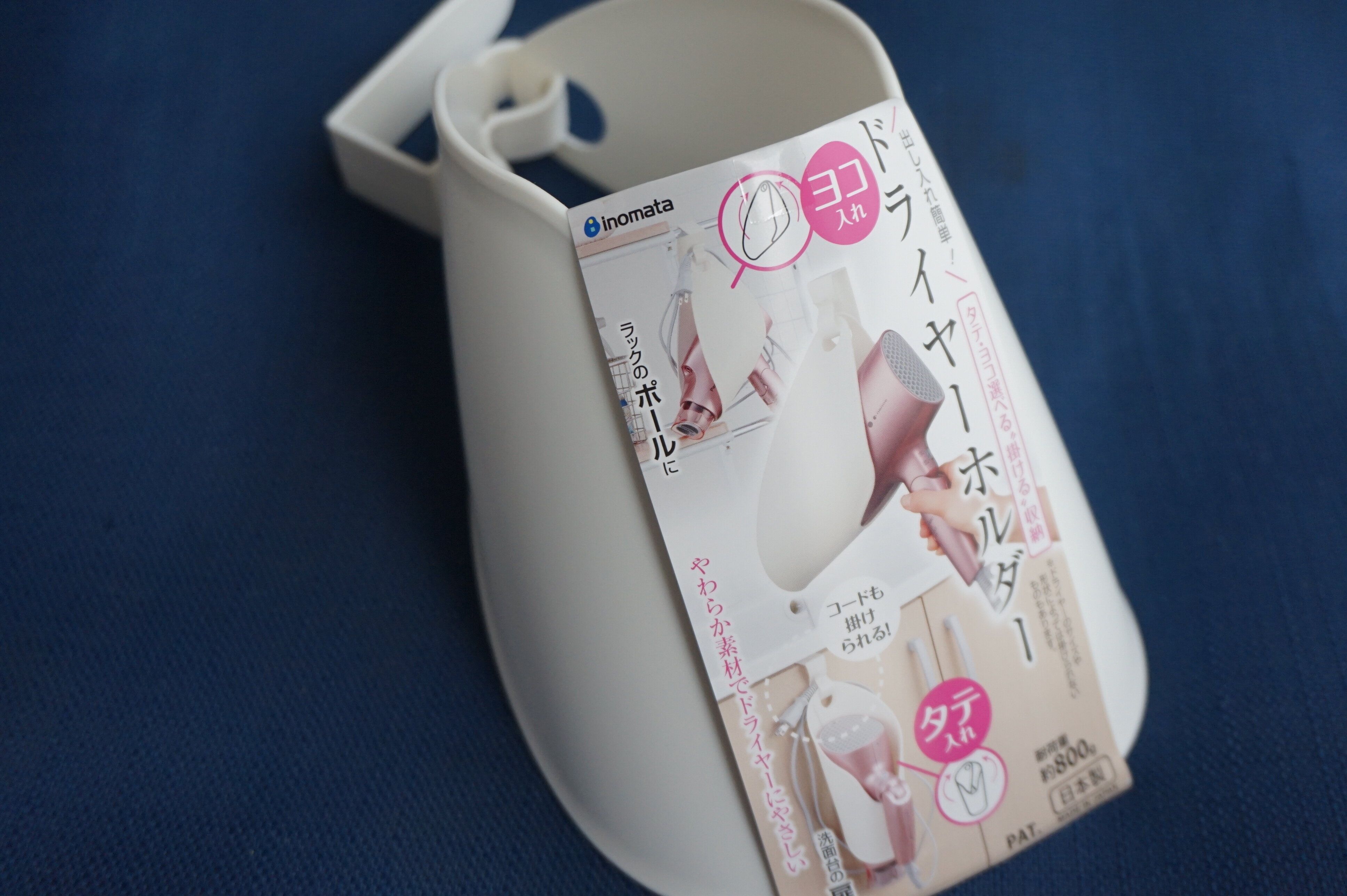 「ドライヤーの居場所がない」を解決！【セリア】の収納グッズが100均とは思えない便利さ！