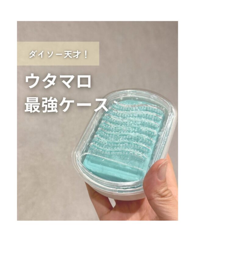 今年は早めに準備！【ダイソー】「ダイソー天才！」「バケツなしで窓掃除」掃除グッズ5選