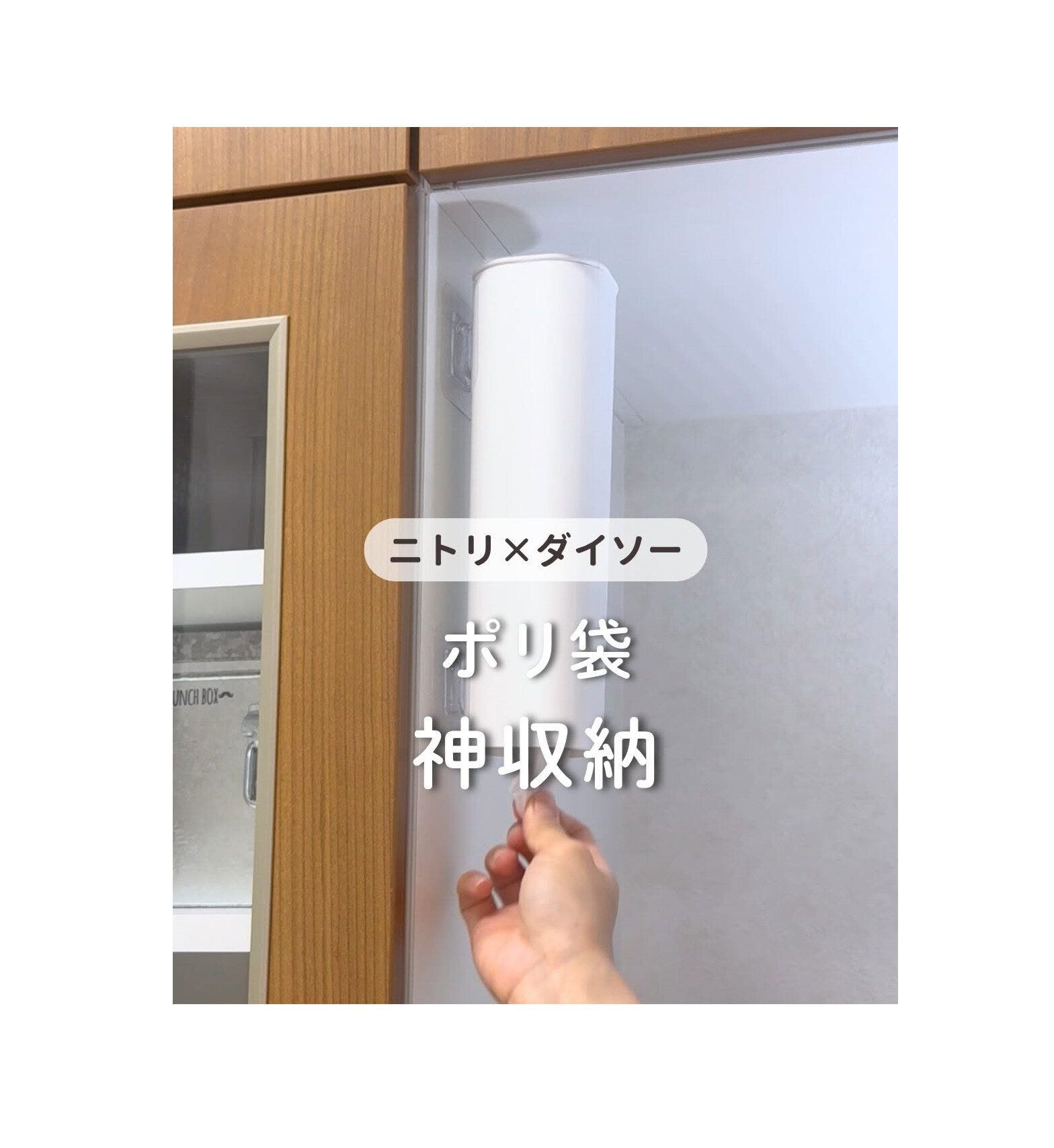 次も欲しくなる！【ニトリ】「便利すぎて家中に増殖」「神収納見つけた」愛用品2選
