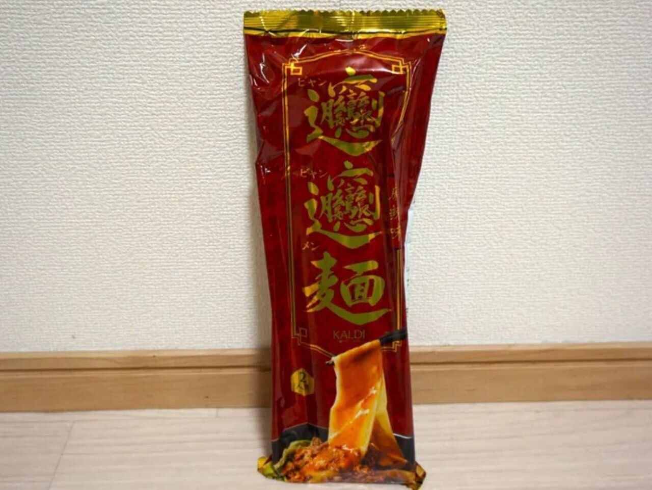 本場の味を外食より安く！【KALDI】海外気分を味わえるおすすめグルメ3選