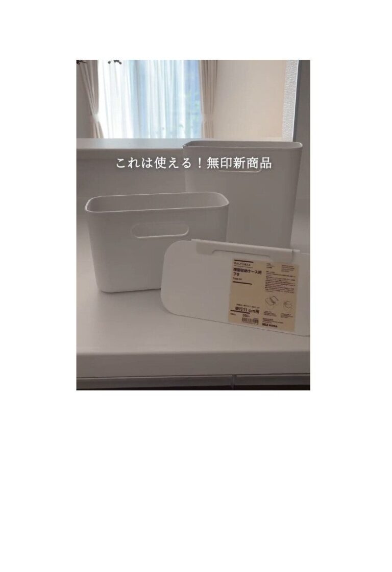 商品開発の人天才！【無印良品】「いろいろ使える」「湯煎もできちゃうスゴイ袋」大人気商品6選
