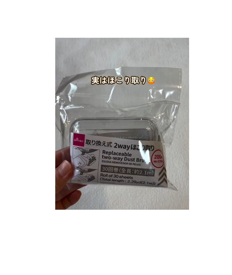 ダイソーで買えるの!?【ダイソー】「これからの季節にオススメ」「見つけたら即買って」話題商品4選